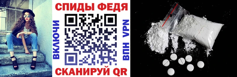 АМФЕТАМИН Розовый  дарнет шоп  Ессентуки 