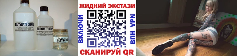 маркетплейс формула  Ессентуки  БУТИРАТ бутик 