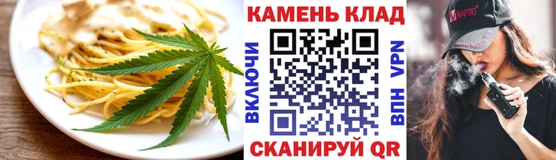 Печенье с ТГК конопля  Ессентуки 
