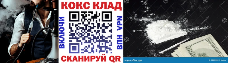 COCAIN Columbia  Ессентуки 