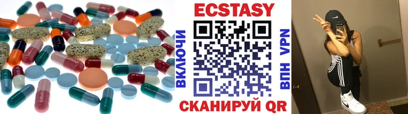 ЭКСТАЗИ VHQ  Ессентуки 