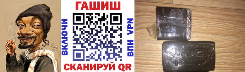 Гашиш убойный  дарк нет Telegram  Ессентуки 