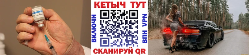 Кетамин VHQ где можно купить Ессентуки
