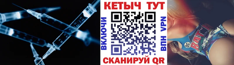 КЕТАМИН ketamine Ессентуки