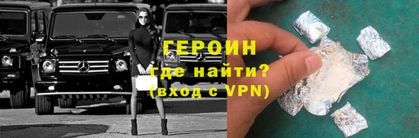 кокаин VHQ Бронницы