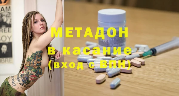героин Бородино