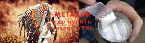 марки lsd Богородицк
