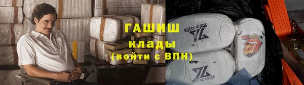кокаин VHQ Бронницы