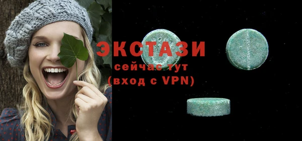 круглые Богородск