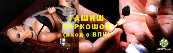 кокаин VHQ Бронницы
