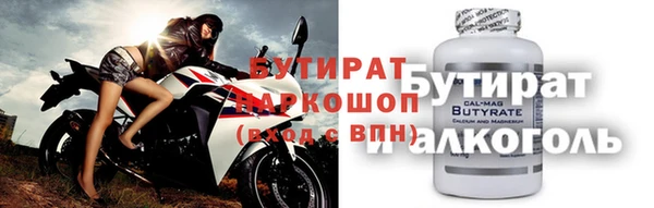 героин Бородино