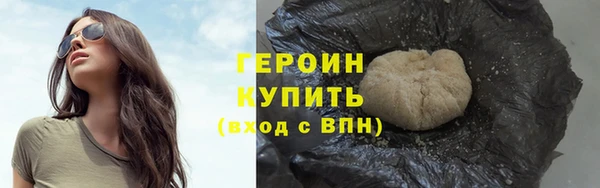 марки lsd Богородицк
