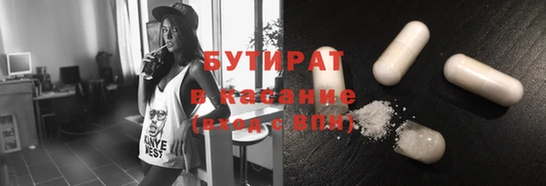 героин Бородино