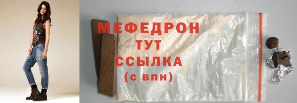 кокаин VHQ Бронницы