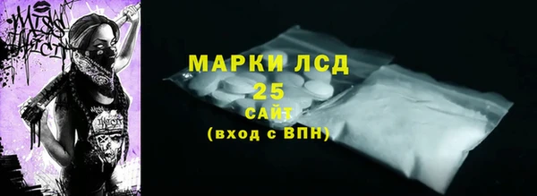 героин Бородино