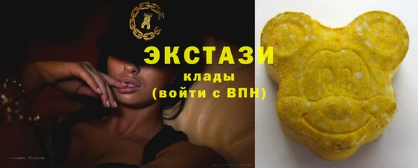 круглые Богородск