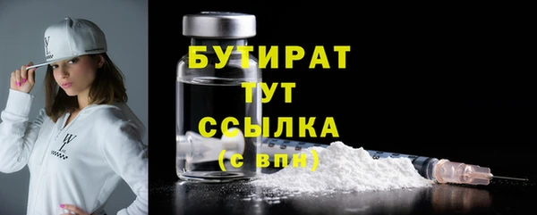 марки lsd Богородицк