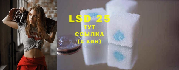 марки lsd Богородицк