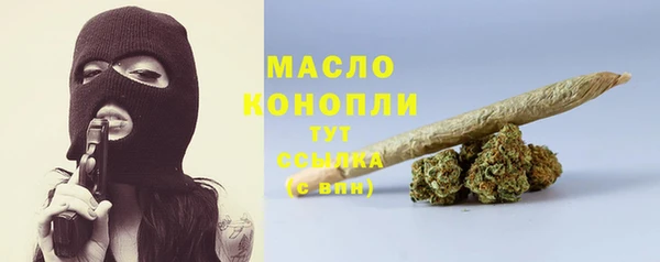 круглые Богородск