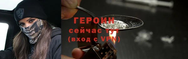 марки lsd Богородицк