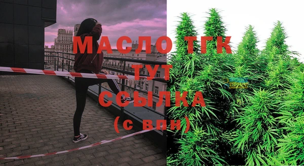 марки lsd Богородицк