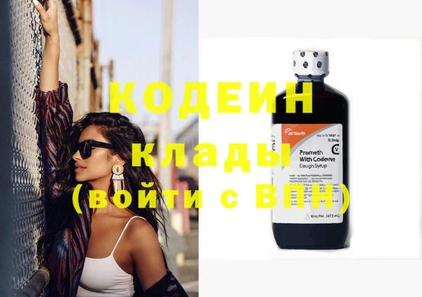 кокаин VHQ Бронницы