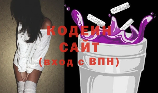 героин Бородино