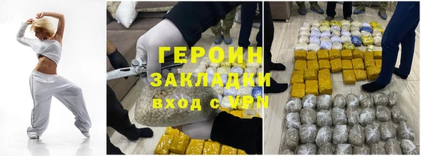 круглые Богородск