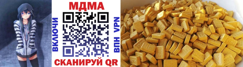 MDMA Molly  Ессентуки 