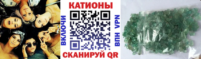 Меф mephedrone  купить  цена  Ессентуки 
