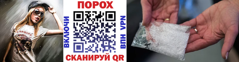 наркошоп  Ессентуки  МЕТАМФЕТАМИН кристалл 