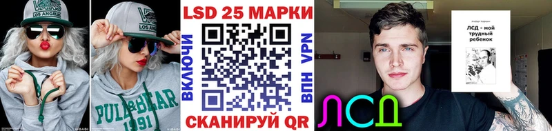 Наркотические марки 1,5мг  Ессентуки 
