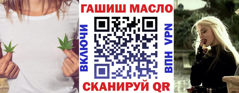 мориарти Telegram  Ессентуки  ТГК жижа 